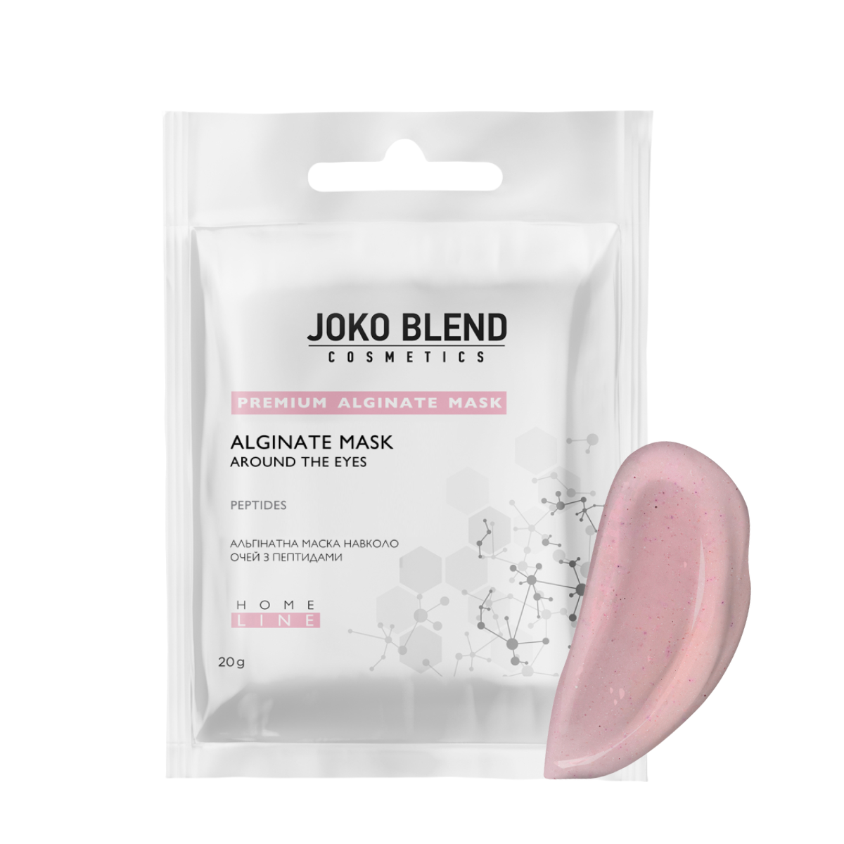Маска альгінатна під очі Joko Blend з пептидами 20 г (13354947)
