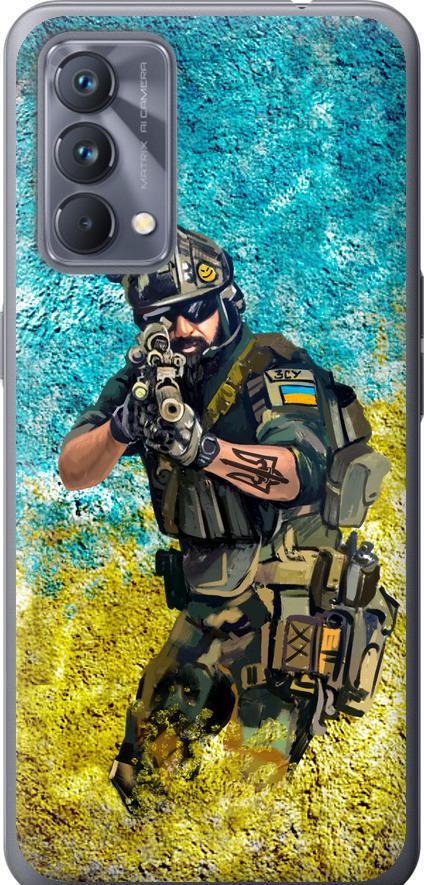 Чехол на Realme GT Master Воин ЗСУ (5311u-2852-42517)