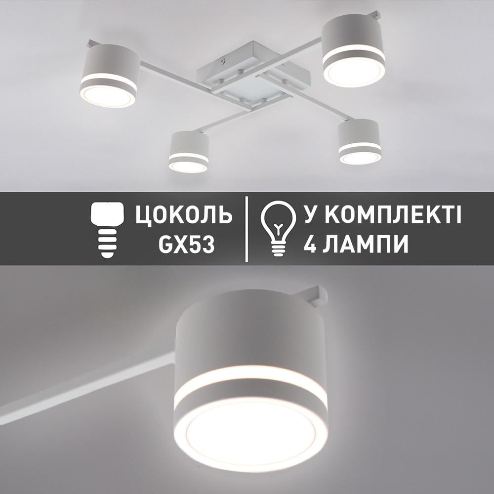Люстра з 4 лампами в комплекті ESLLSE GELA GX53 R 600x600x120 мм Білий (10518-10542) - фото 7