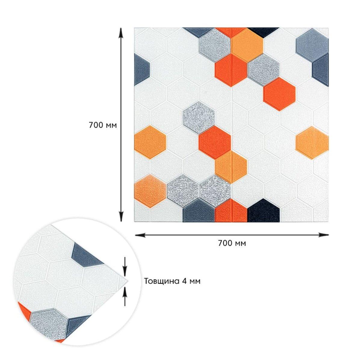 3D-панель стеновая Мозаика 700х700х4 мм Оранжевый (SW-00002013) - фото 3