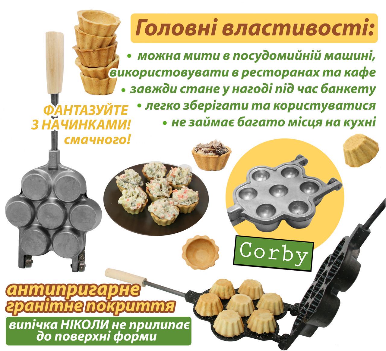 Форма для выпечки Корзина фигурная с антипригарным гранитным покрытием (2034) - фото 3 Форма для выпечки Корзина фигурная с антипригарным гранитным покрытием (2034) - фото 3