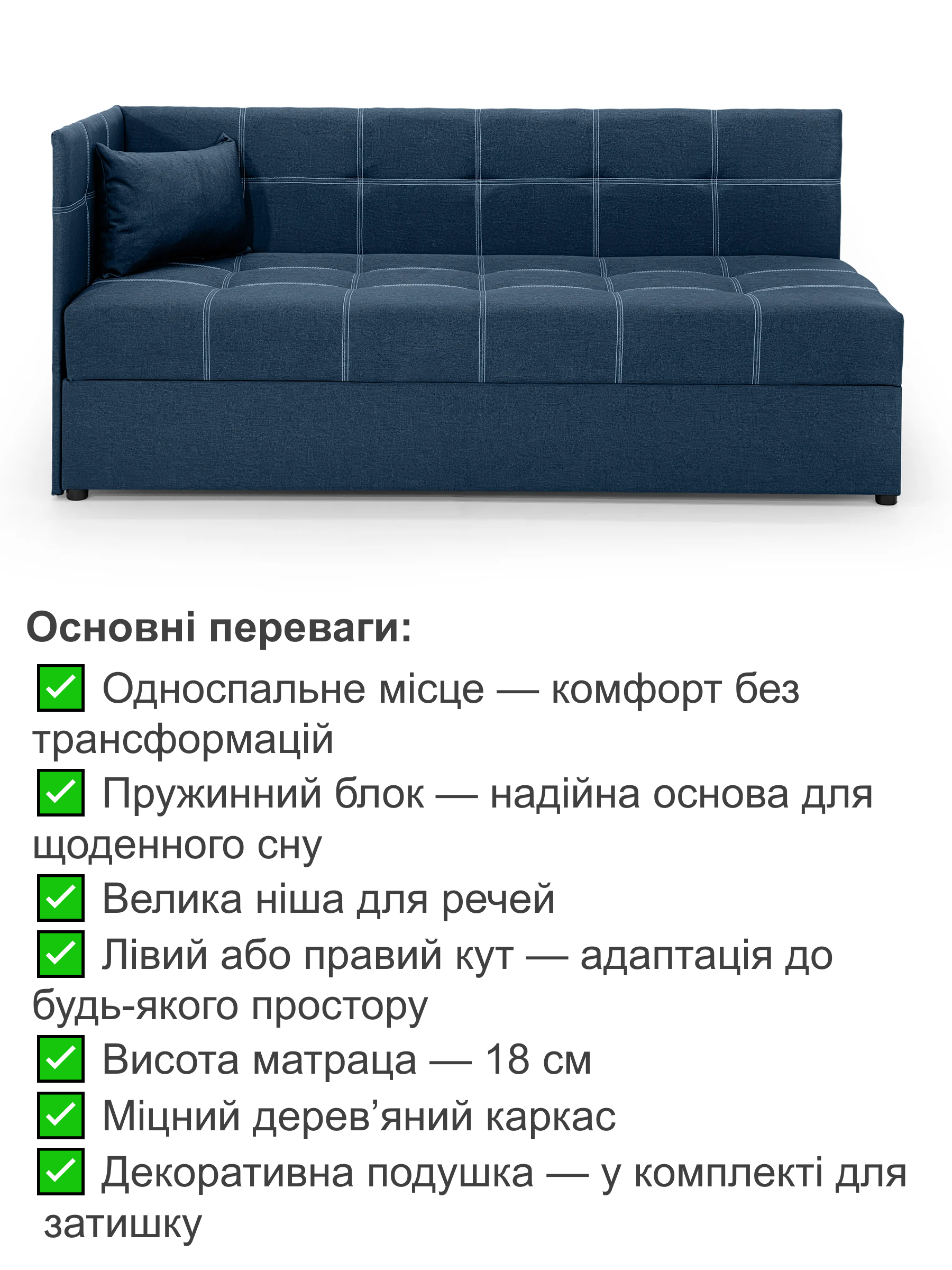 Диван-кровать Гамма 198х80 см Синий (25484946) - фото 3 Диван-кровать Гамма 198х80 см Синий (25484946) - фото 3