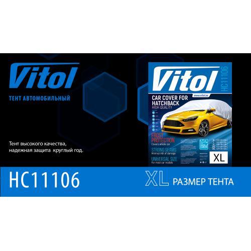 Тент автомобильный Vitol HC11106 Hatchback 406х165х119 - фото 2