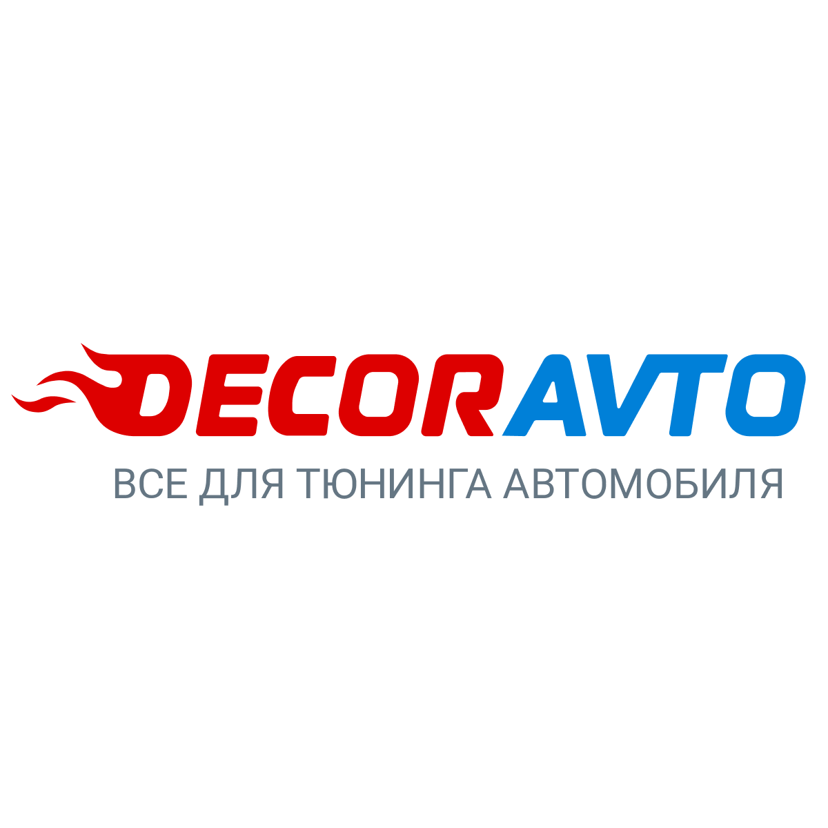 ДекорАвто