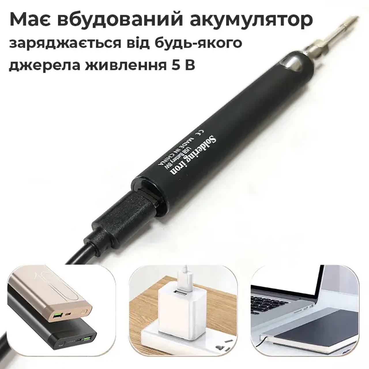 Паяльник беспроводной портативныйUSB U5V8W 5 В с регулировкой температуры (1801351) - фото 3 Паяльник беспроводной портативныйUSB U5V8W 5 В с регулировкой температуры (1801351) - фото 3