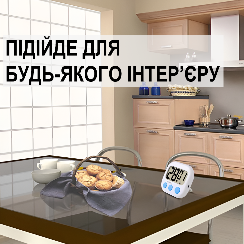 Таймер кухонный цифровой uChef TM-04 - фото 6
