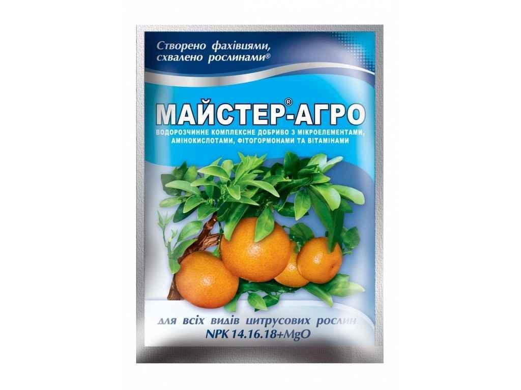 Удобрение водорастворимое сухое Мастер-Агро 25 г для всех цитрусовых растений (588696)