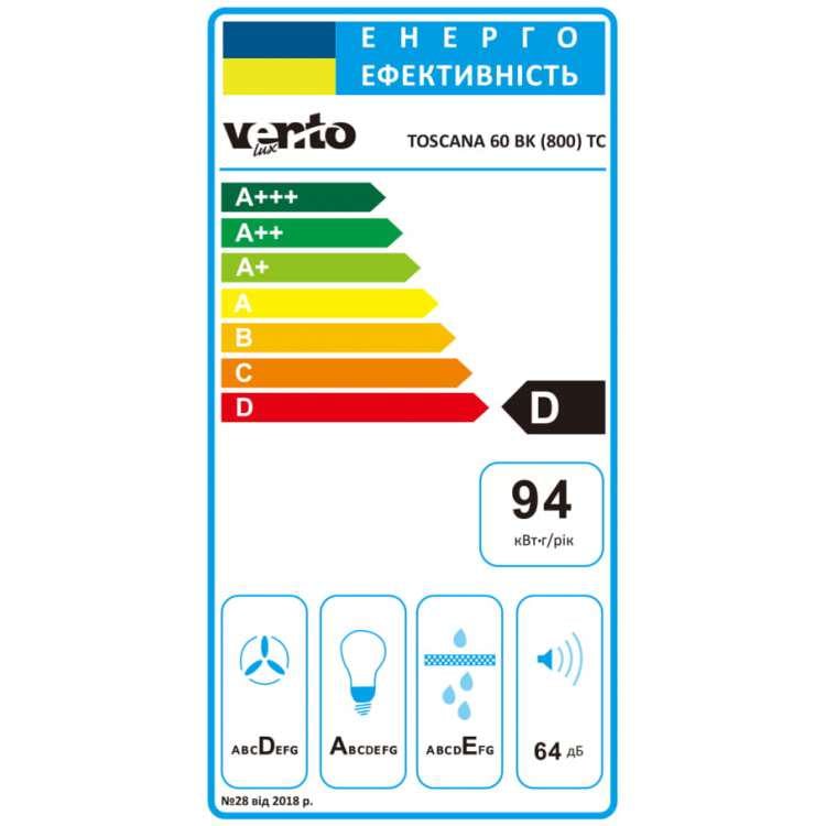 Вытяжка Ventolux TOSCANA 60 BK 800 TC (5773) - фото 5 Вытяжка Ventolux TOSCANA 60 BK 800 TC (5773) - фото 5