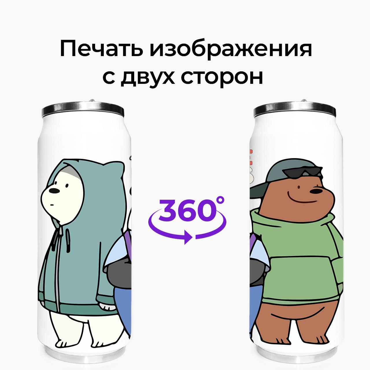 Термокружка We Bare bears 500 мл (31091-2898-500) - фото 7 Термокружка We Bare bears 500 мл (31091-2898-500) - фото 7