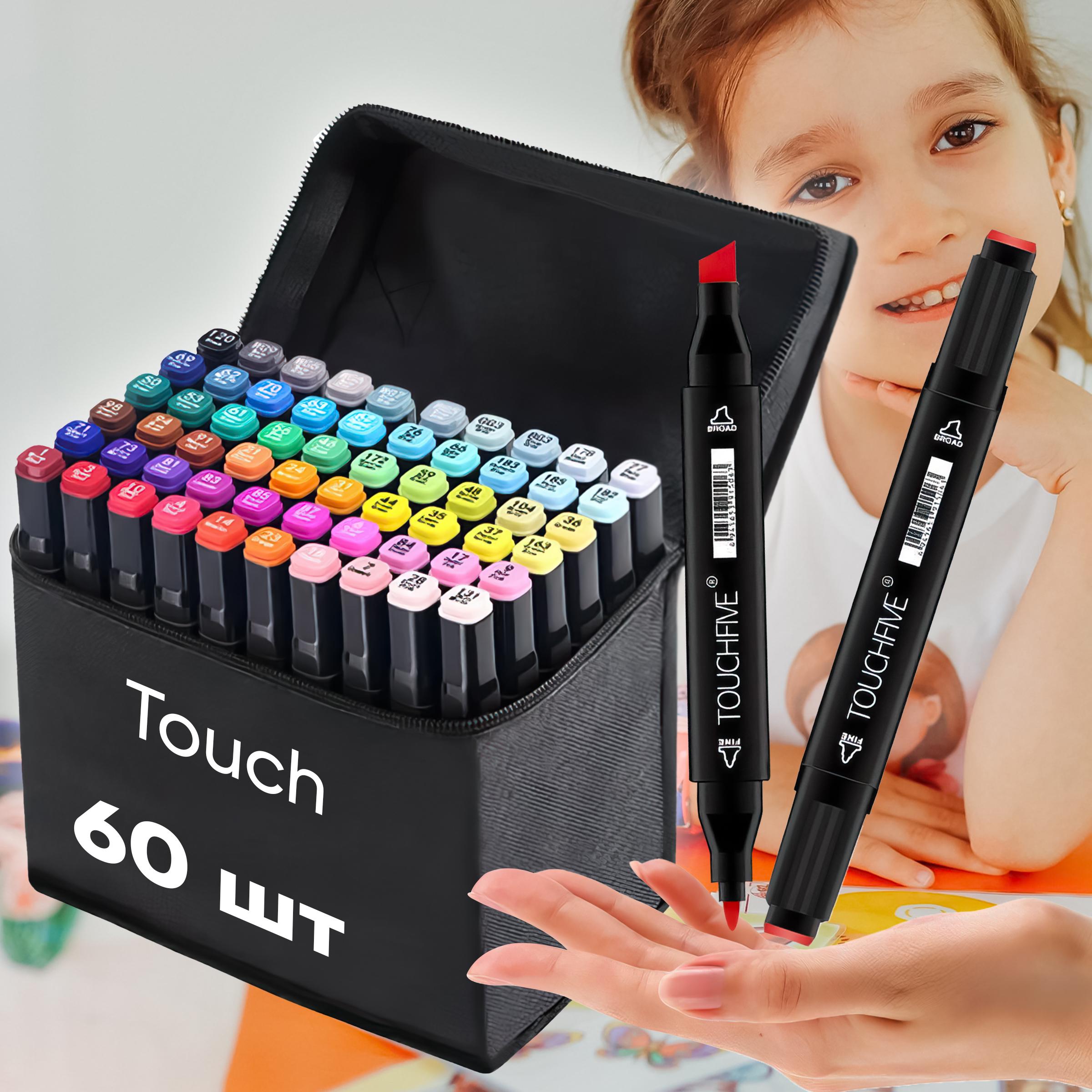 Набір двосторонніх скетч маркерів для малювання Touch 60 шт. (HA-223) - фото 2 Набір двосторонніх скетч маркерів для малювання Touch 60 шт. (HA-223) - фото 2