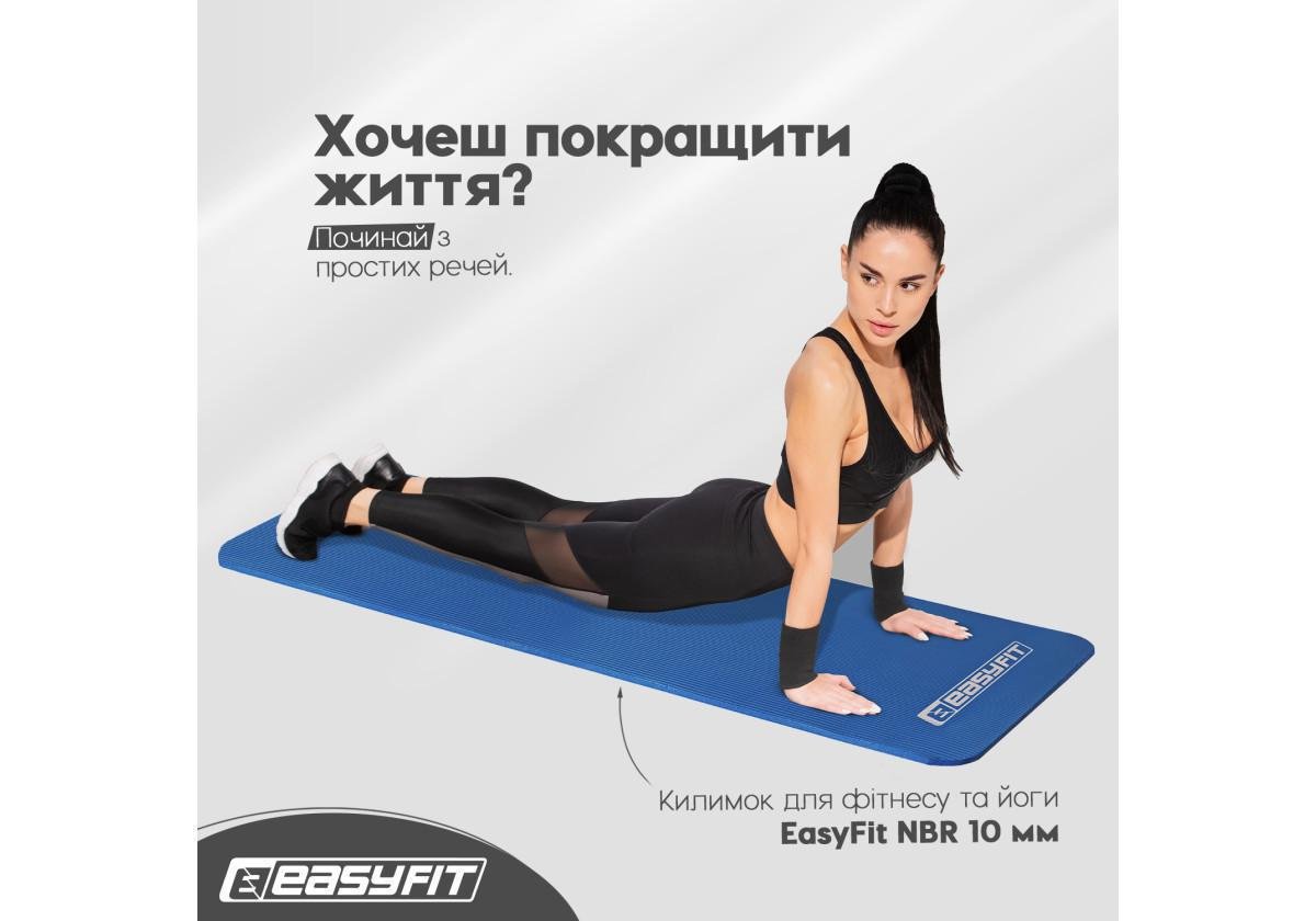 Коврик для фитнеса и йоги EasyFit NBR 10 мм Синий (EF-1919-Bl) - фото 3 Коврик для фитнеса и йоги EasyFit NBR 10 мм Синий (EF-1919-Bl) - фото 3