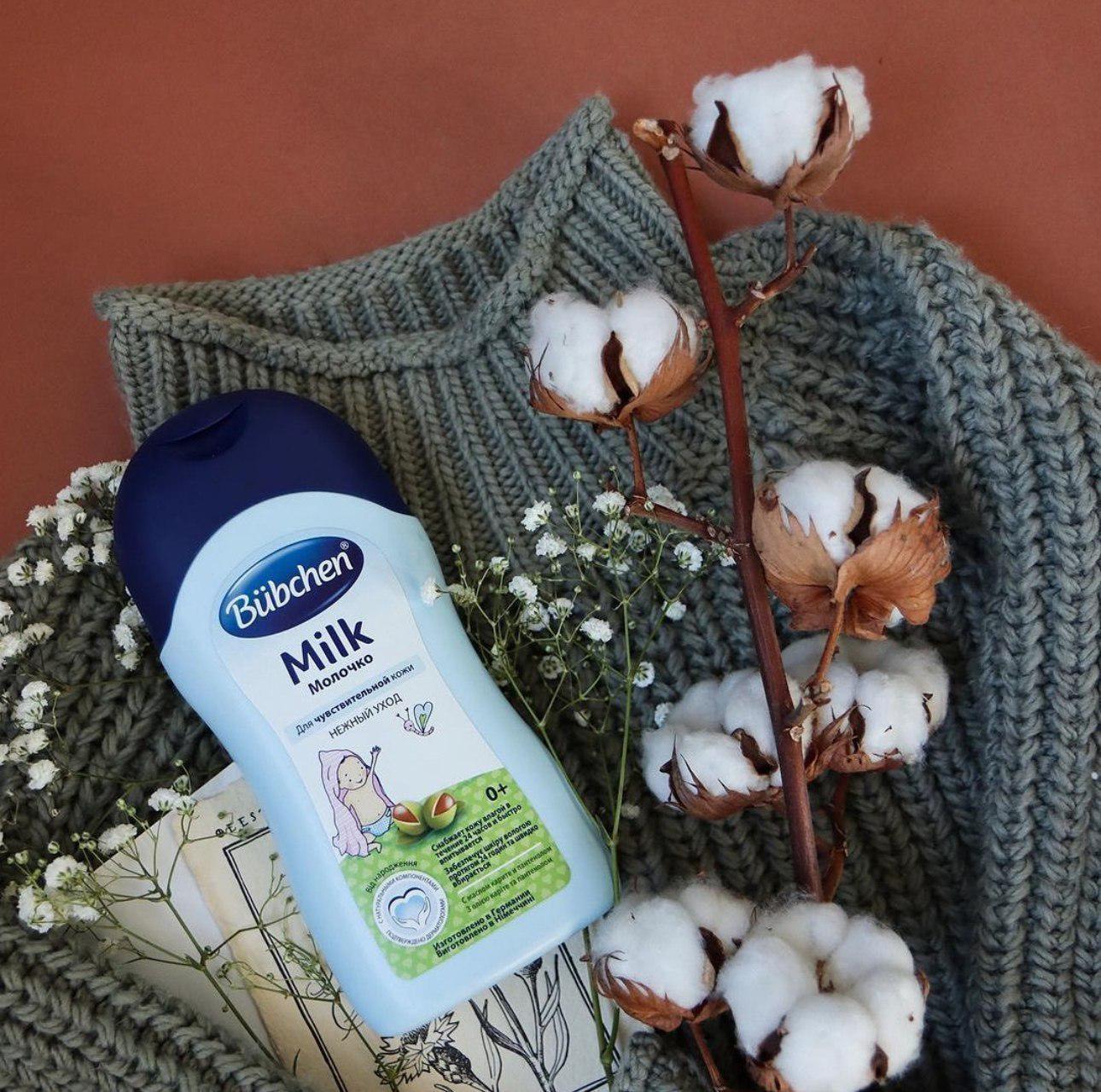 Молочко для младенцев Bubchen 200 мл (155) - фото 6 Молочко для младенцев Bubchen 200 мл (155) - фото 6