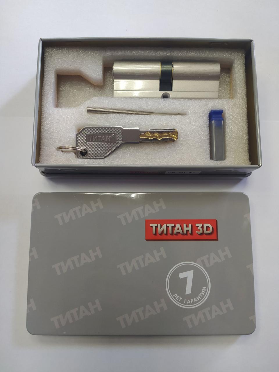 Цилиндровый механизм для замка Титан 3D серия M 80 SN - фото 6
