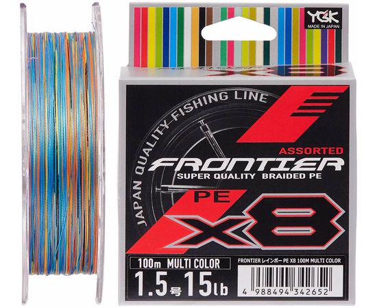 Шнур YGK Frontier X8 Assorted 100 м 0,205 мм 6,8 кг Multicolor (1013-5545.03.37)