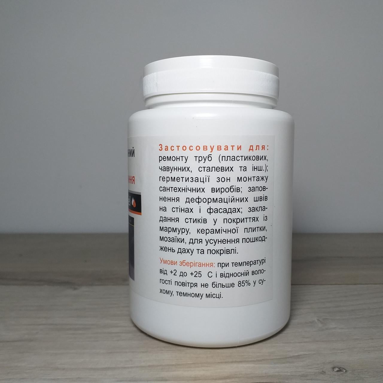 Герметик водонепроникний HydroLock Gel 500 г (X-502) - фото 5