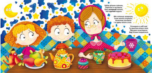 Раскраски многоразовые водные Противоположности (157394) - фото 2 Раскраски многоразовые водные Противоположности (157394) - фото 2