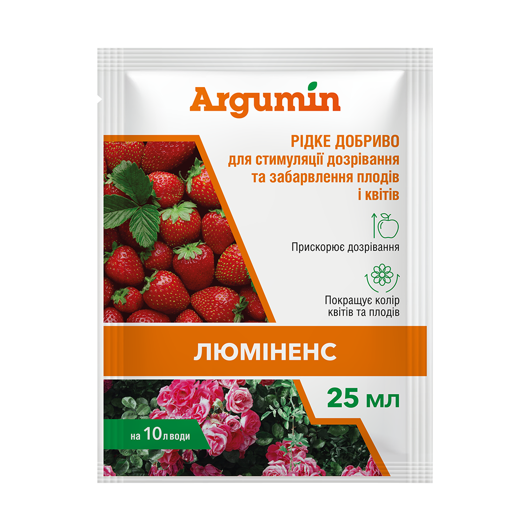 Удобрение Аргумин Люминенс 25 мл (R52015)