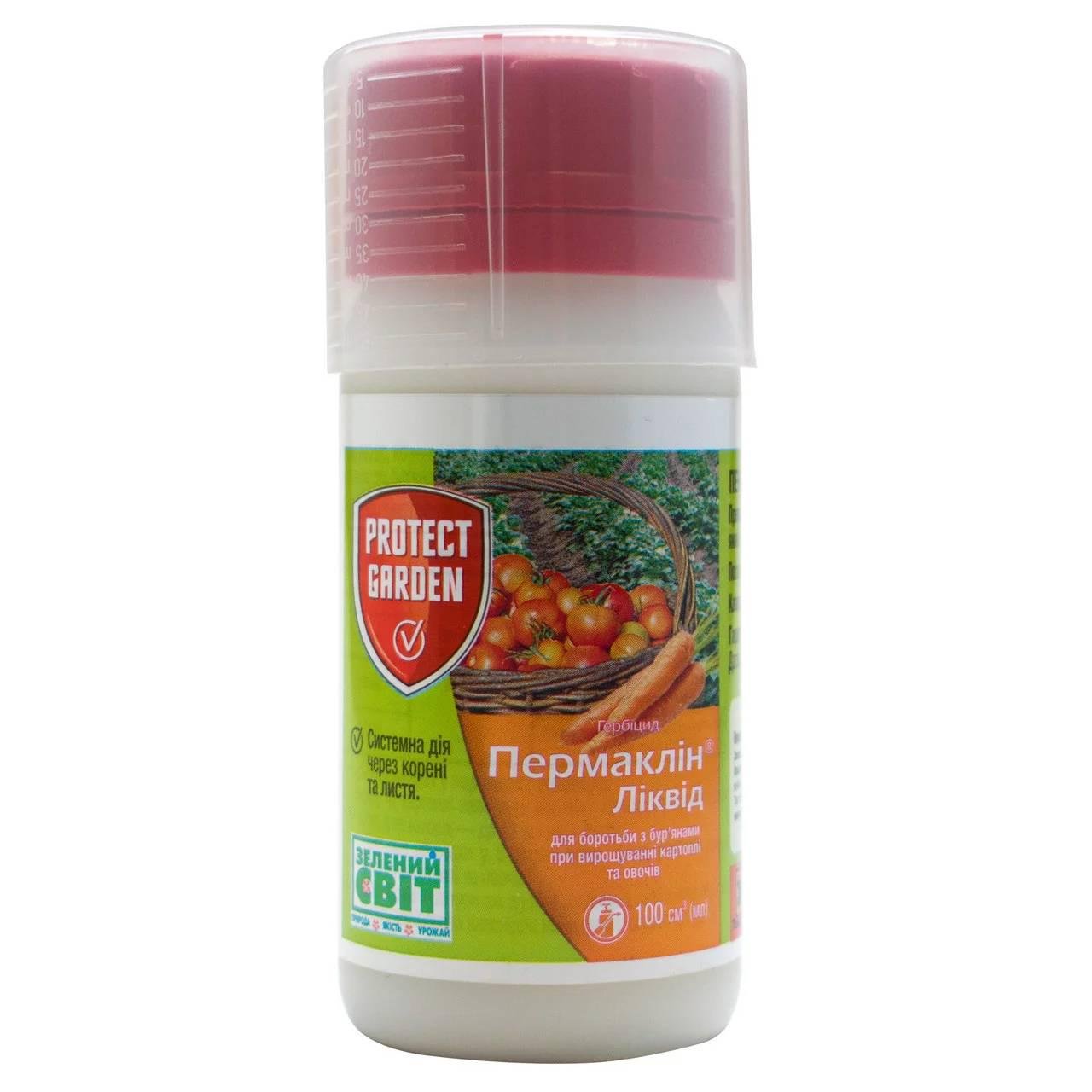 Гербицид Пермаклин Ликвид 100 мл (125003)