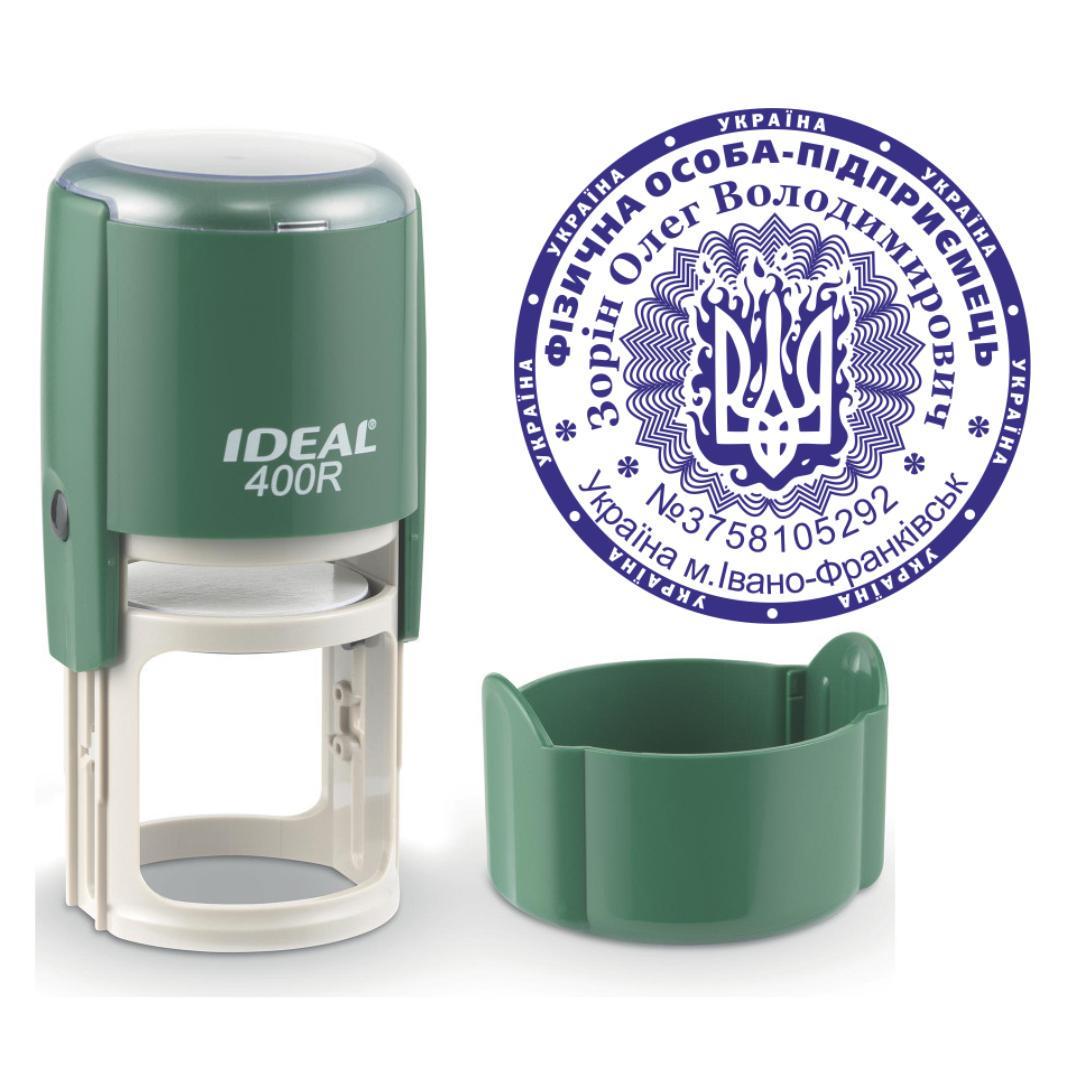 Печать ФОП на автоматическом оснащении Ideal 400R с колпачком Темно-зеленый (ФОП8/400R/DG)