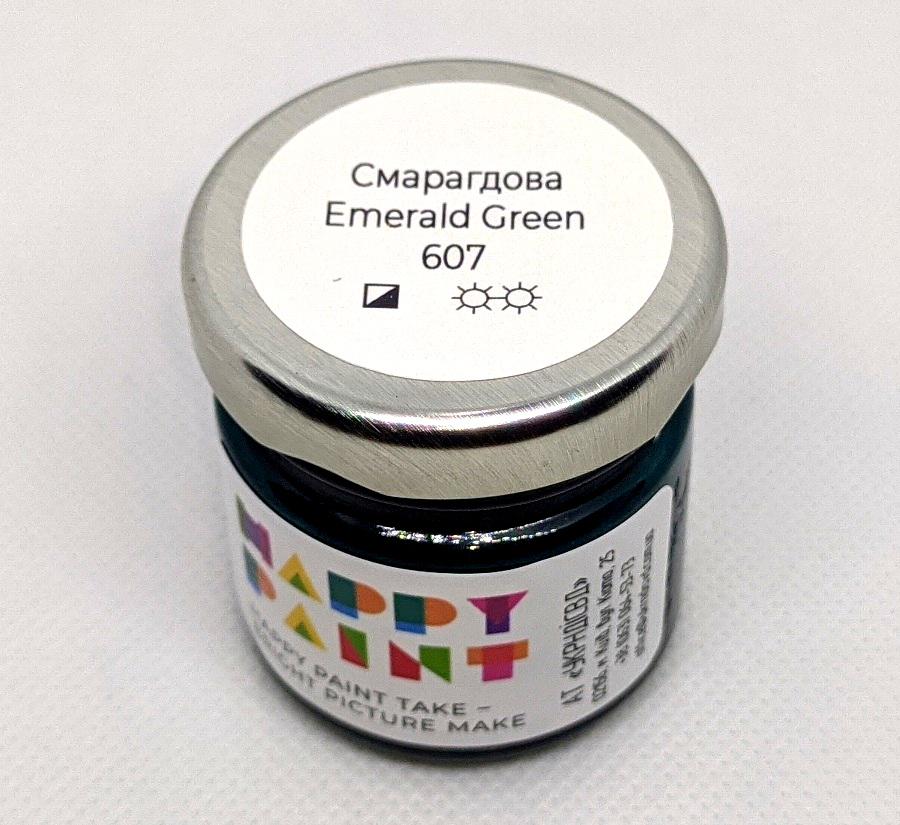 Олійна фарба 607 Смарагдовий