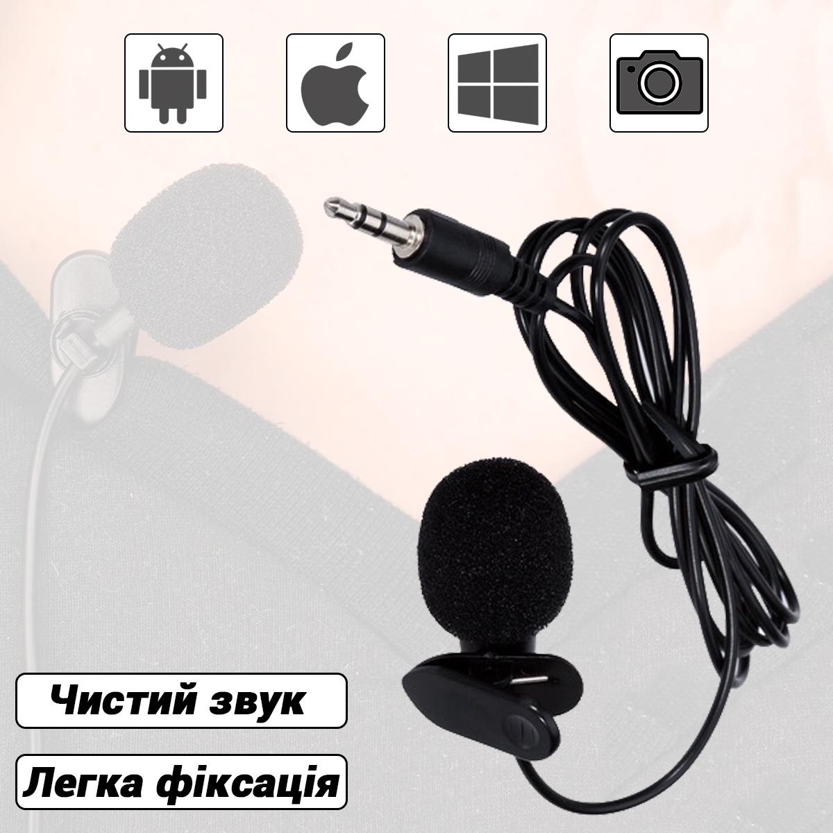 Микрофон петличный Lavalier 043MJH MicroPhone 3.5mm jack с зажимом Черный - фото 2