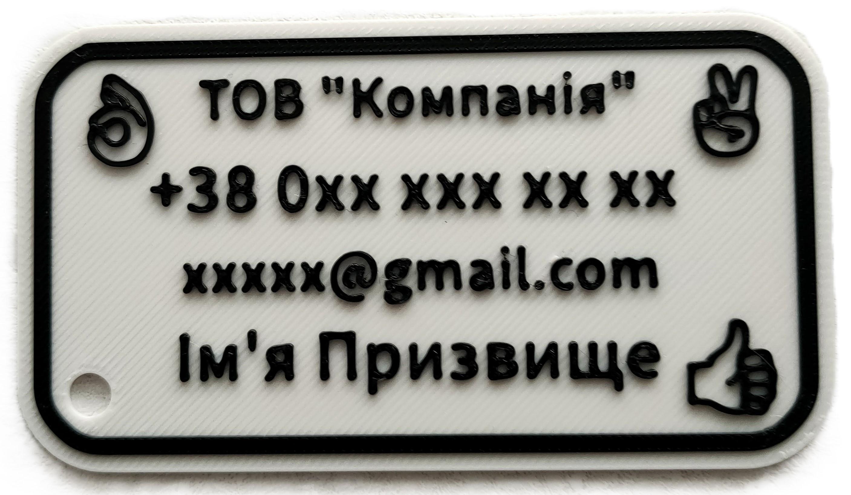 Визитки 3D 50х90 мм (VIS-6G-BSK) - фото 3