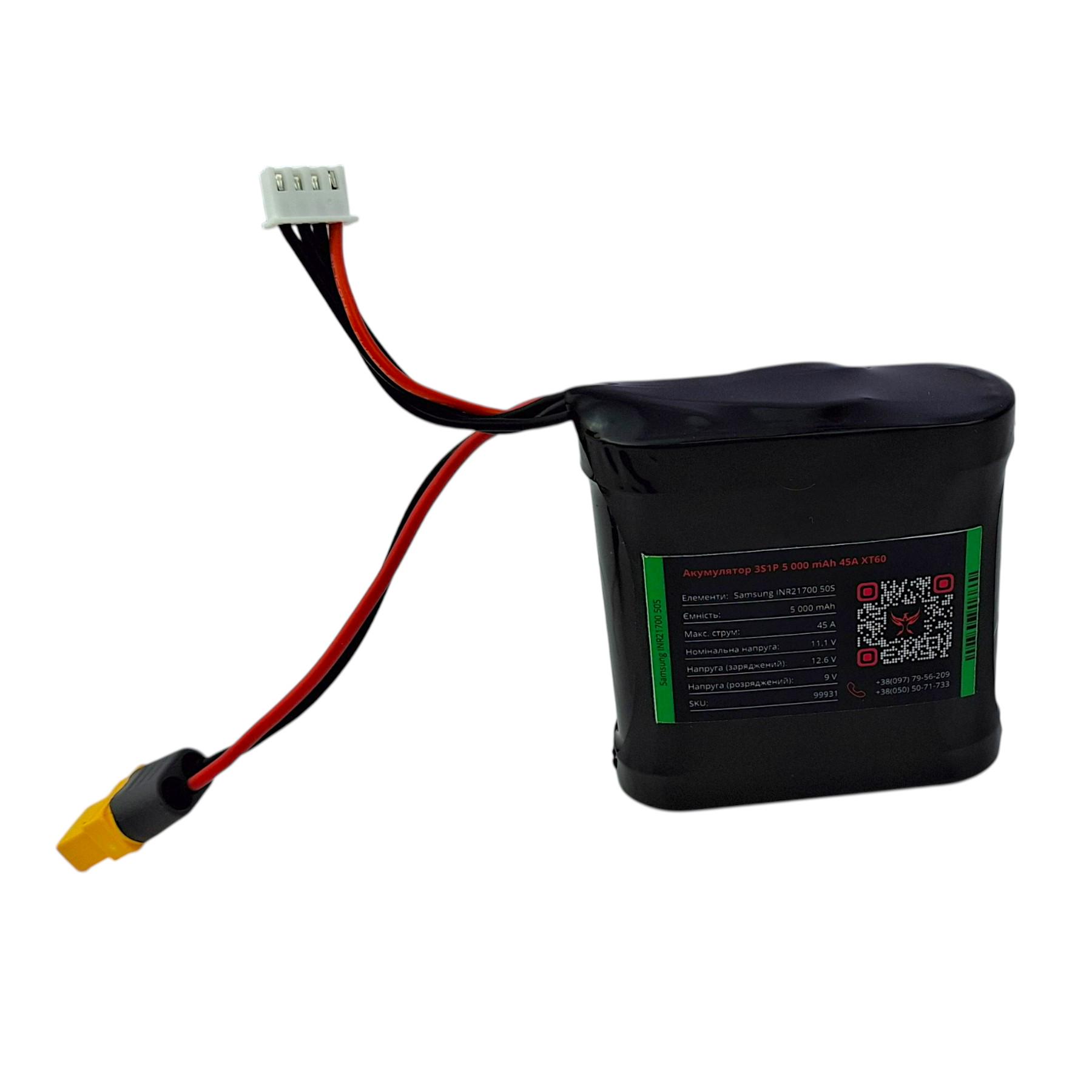 Аккумулятор Phoenix drones 3S1P 5000 mAh XT60 Samsung 21700 для ретранслятора (99931) - фото 2 Аккумулятор Phoenix drones 3S1P 5000 mAh XT60 Samsung 21700 для ретранслятора (99931) - фото 2
