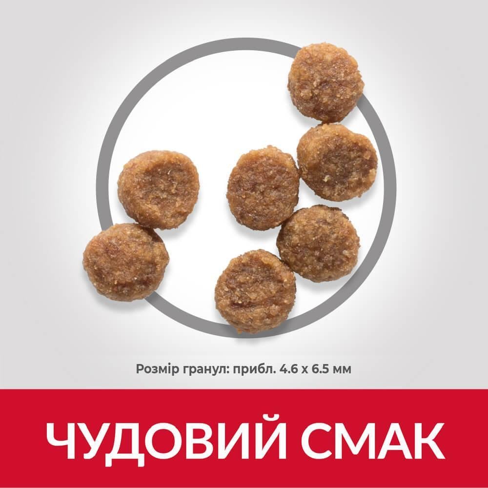 Корм сухий Hill's Science Plan Puppy Small&Miniature Lamb&Rice з ягнятком для цуценят малих порід 3 кг (052742048857) - фото 3