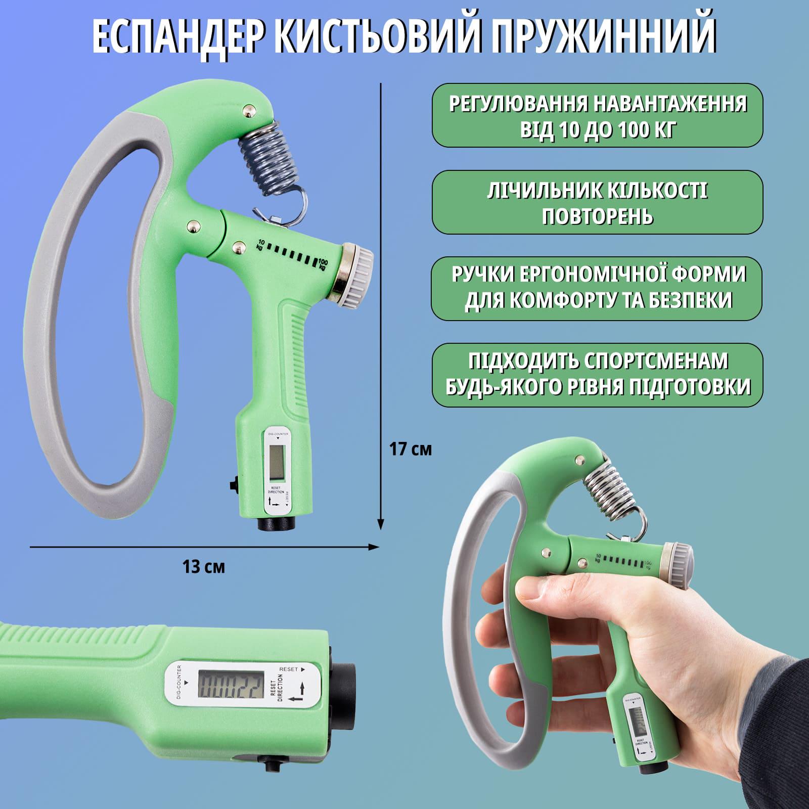 Еспандер кистьовий OSPORT пружинний з лічильником та з регульованим навантаженням 10-100 кг Зелений (MS 4218) - фото 2