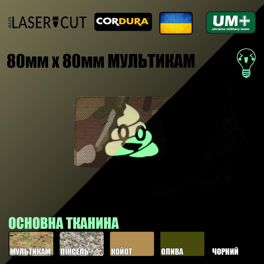 Шеврон на липучці Laser Cut UMT Каха 80х50 мм Люмінісцентний/Мультикам - фото 2