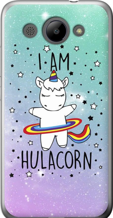 Чехол на Huawei Y3 2017 I'm hulacorn (3976t-991-42517)