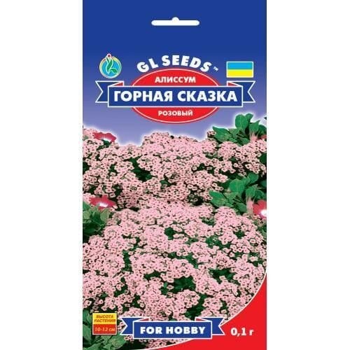 Насіння квітів Алісум Гірська казка GL Seeds 0,1 г (GL-0802)