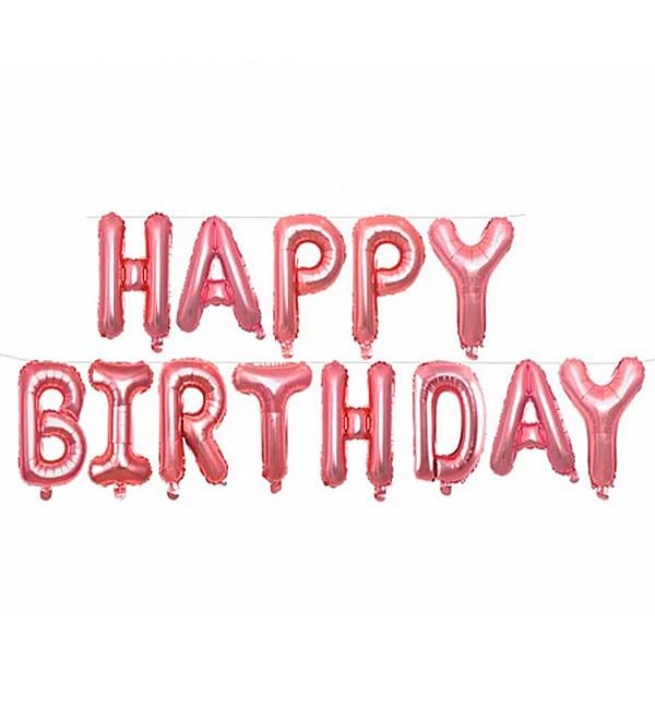 Воздушные шары Happy Birthday 13 шт. 40 см Розовое золото
