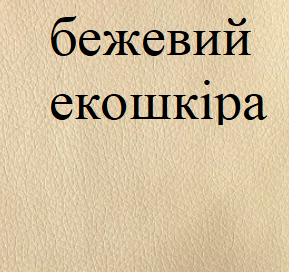 Стілець ДЕКО Орегон Сірий (007) - фото 4 Стілець ДЕКО Орегон Сірий (007) - фото 4