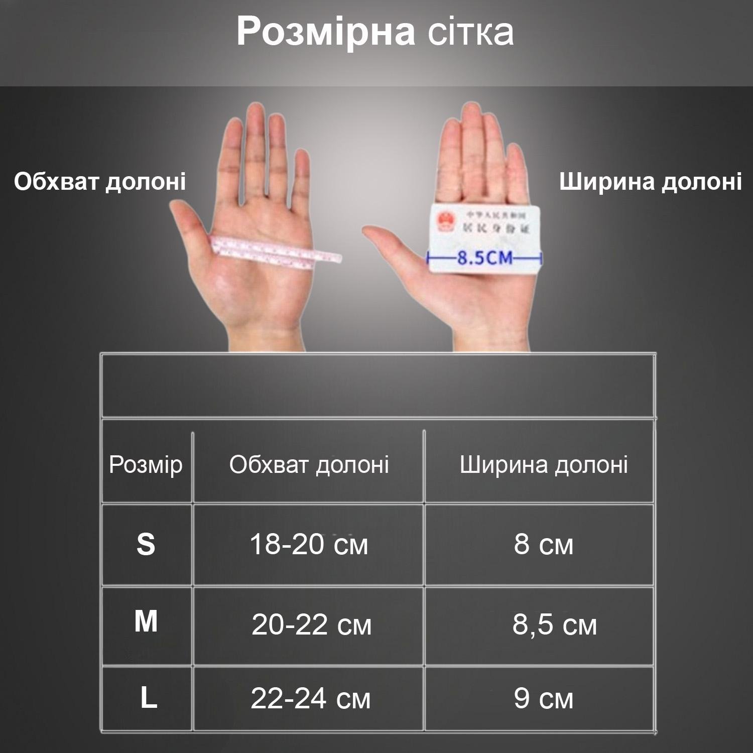 Рукавички без пальців GDragon Sport Чорний (66_2_M_1) - фото 8 Рукавички без пальців GDragon Sport Чорний (66_2_M_1) - фото 8