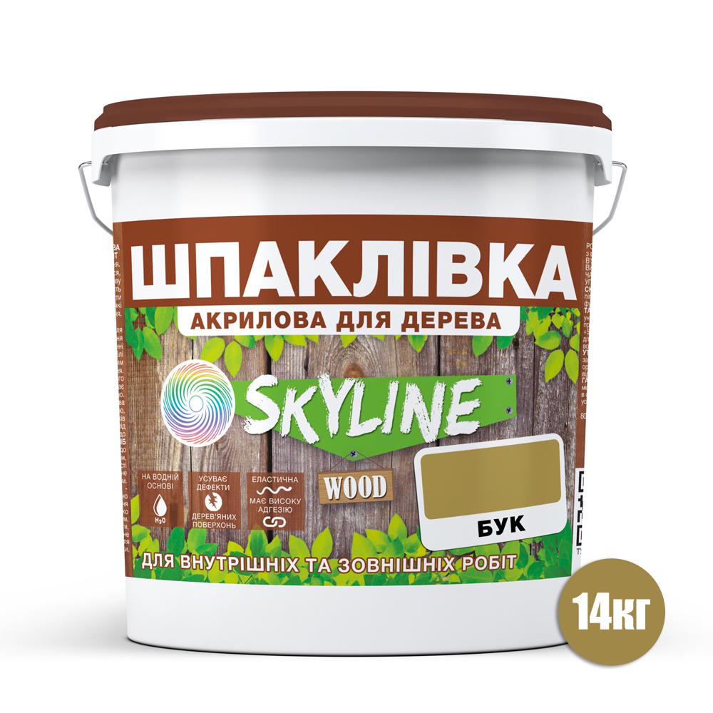 Шпаклівка акрилова Skyline Wood для дерева 14 кг Бук - фото 2