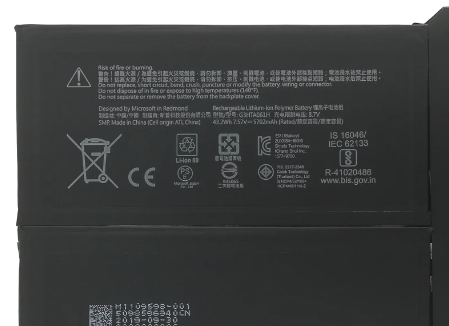 Аккумулятор-батарея Microsoft Surface Pro 7/G3HTA061H (0315122) - фото 2