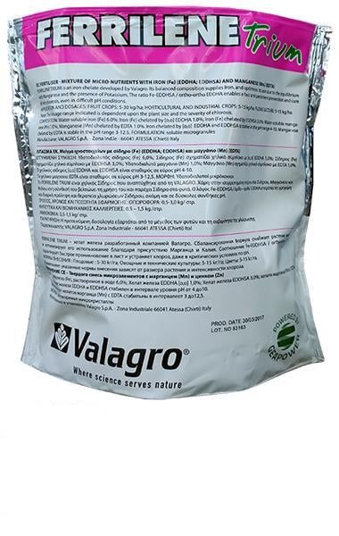 Микроэлементы органические Valagro Ferrilene Trium хелат железа 1 кг