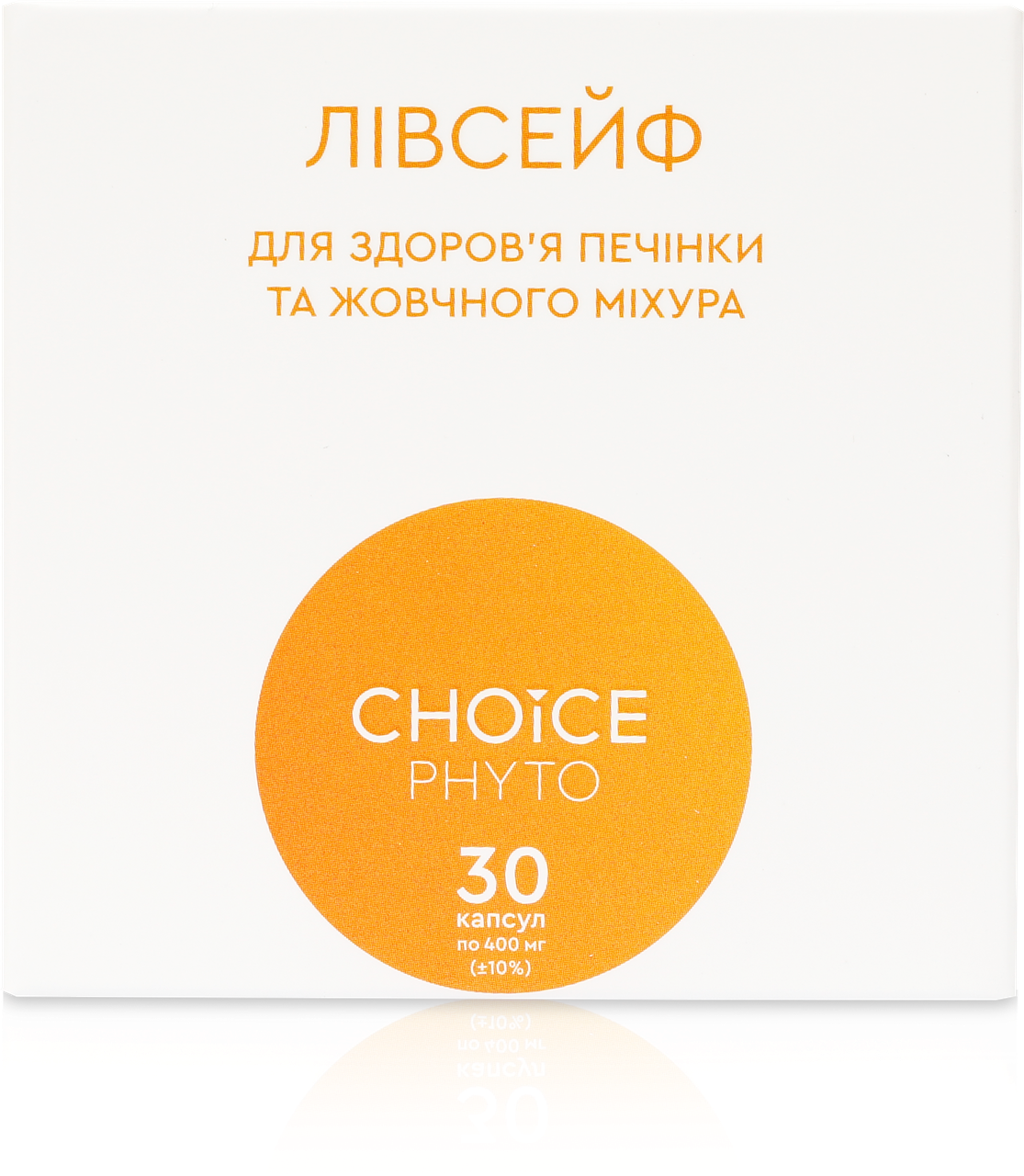 Фітокомплекс Choice Лівейф для печінки та жовчного міхура (753699362)