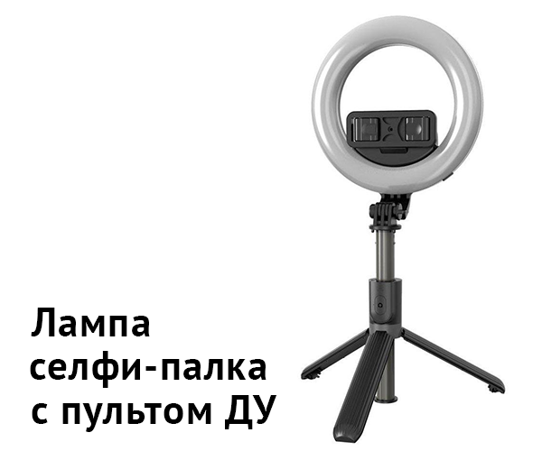 Світлодіодна лампа зі штативом XPRO LIVE LIGHT L07 (9582_826) - фото 6