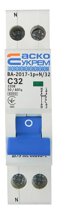 Автоматический выключатель АСКО-Укрем ВА-2017 1P+N 32А 6кА C (A001017001015)