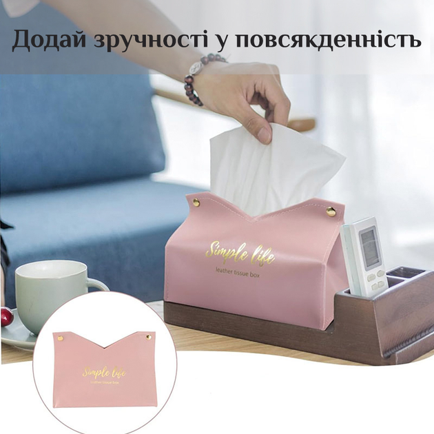 Салфетка/подставка для салфеток на стол 19х12 см - фото 4 Салфетка/подставка для салфеток на стол 19х12 см - фото 4