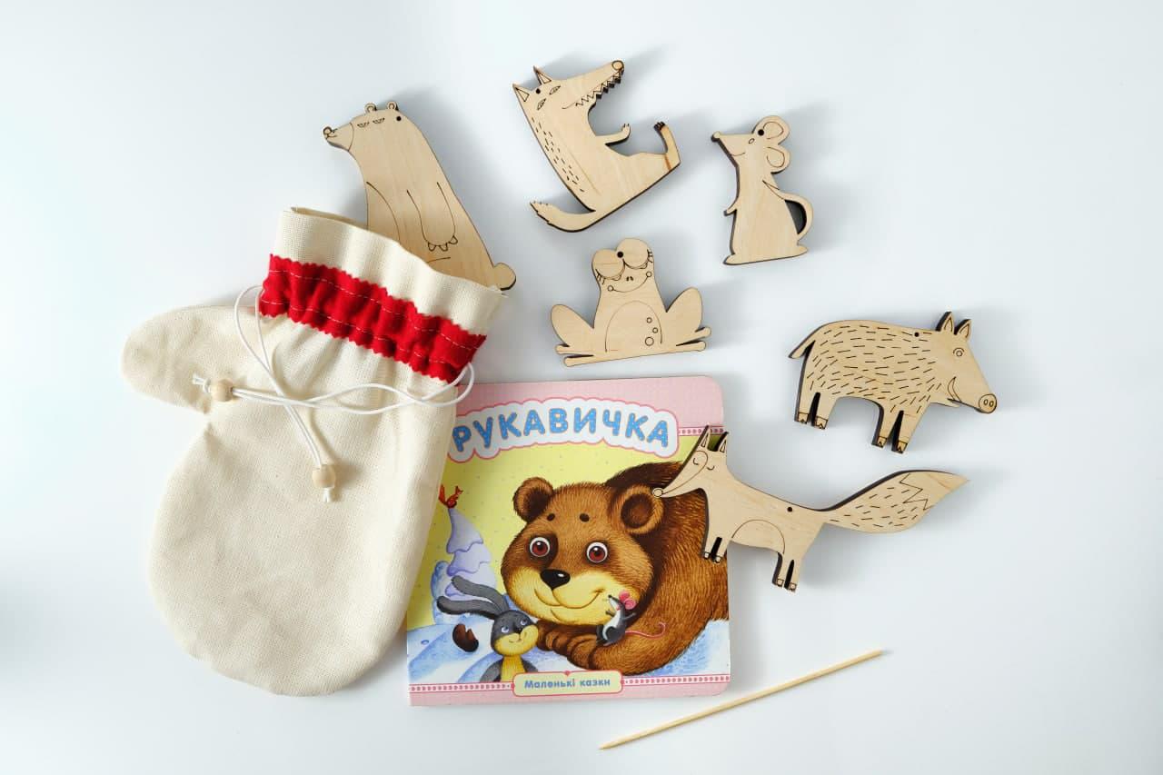 Ігровий набір Зробив Тато "Рукавичка" з книжкою (NY0015)