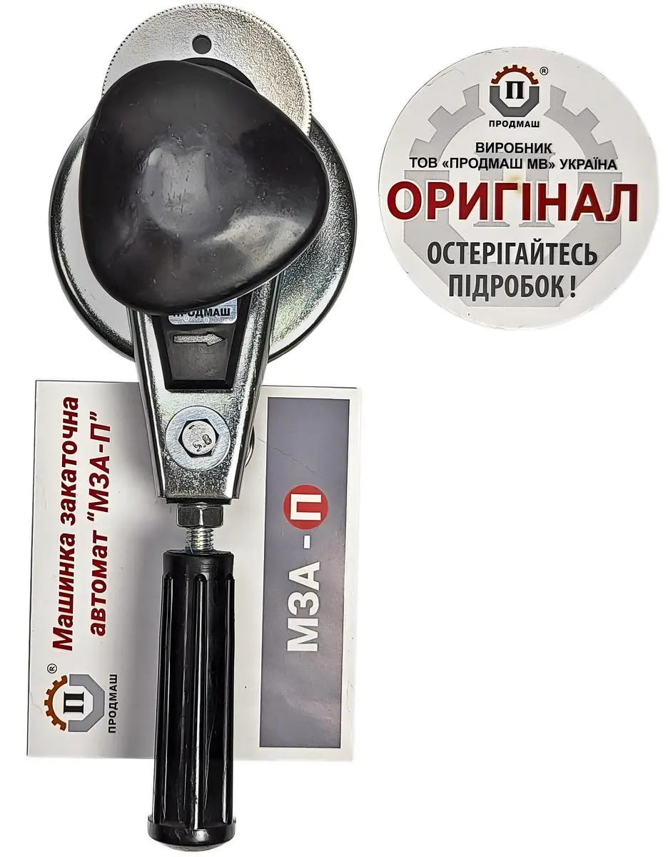 Машинка закатывающая для консервации МЗА-П Продмаш (824) - фото 4 Машинка закатывающая для консервации МЗА-П Продмаш (824) - фото 4