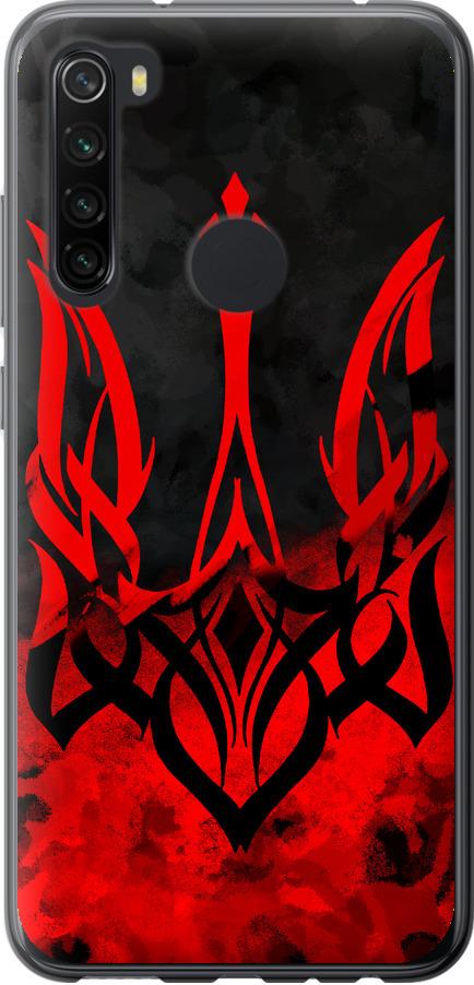 Чехол на Xiaomi Redmi Note 8 Герб Украины v2 (5312u-1787-42517)