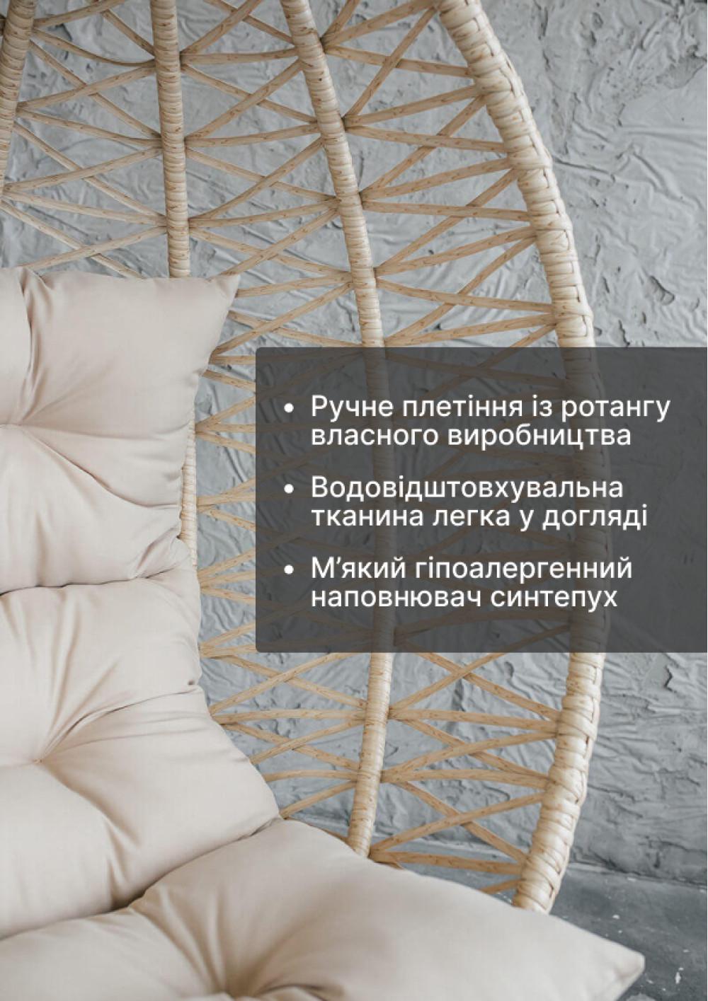 Крісло-кокон Фенікс Арго 02 1050х730х1200 мм підвісне розбірне Бежевий - фото 7 Крісло-кокон Фенікс Арго 02 1050х730х1200 мм підвісне розбірне Бежевий - фото 7