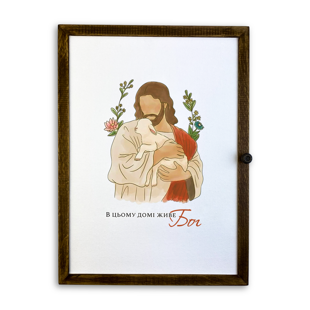 Дерев'яна ключниця-полотно "В цьому дому живе Бог" коричневий вінтаж 29х39 см (хркх25х35кв001) Дерев'яна ключниця-полотно "В цьому дому живе Бог" коричневий вінтаж 29х39 см (хркх25х35кв001)