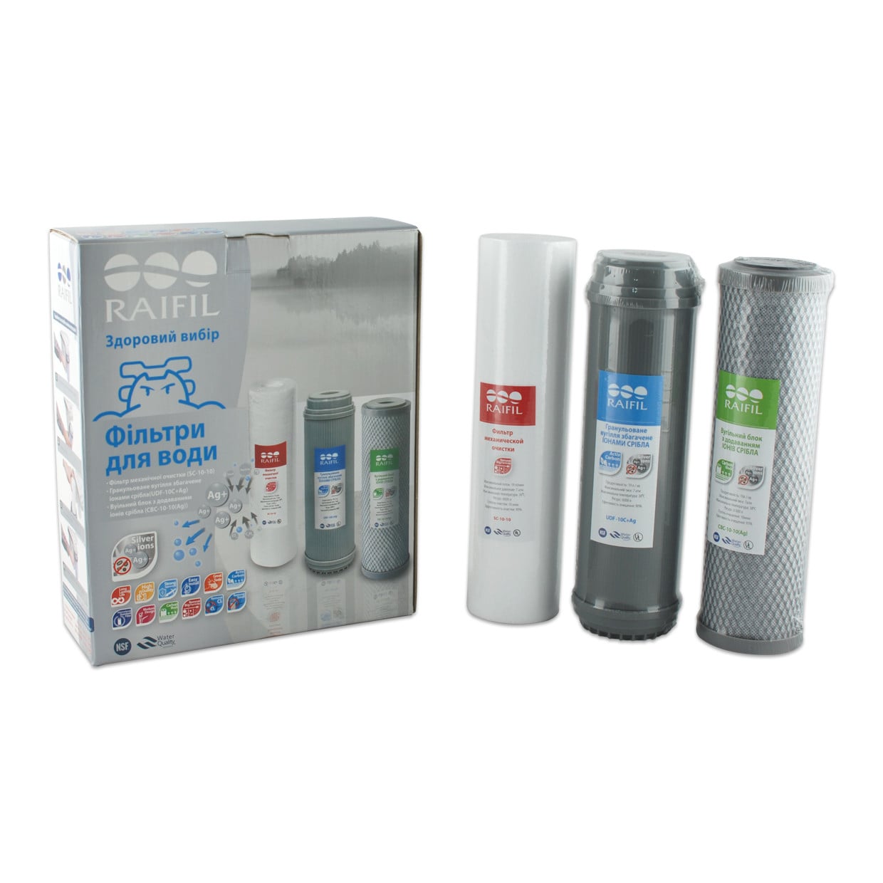 Картриджи комплект Raifil Resin Trio BOX с ионами серебра