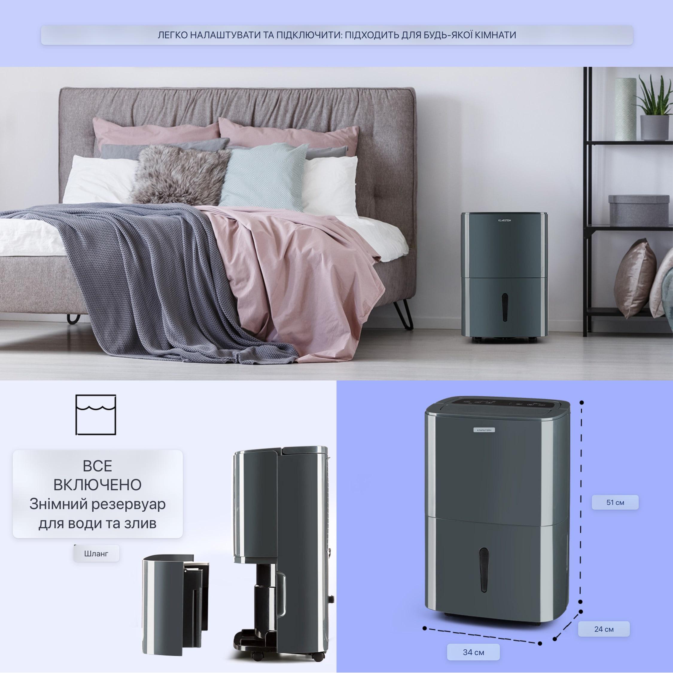 Осушитель воздуха KLARSTEIN DryFy 20 л в сутки (10032663) - фото 2 Осушитель воздуха KLARSTEIN DryFy 20 л в сутки (10032663) - фото 2