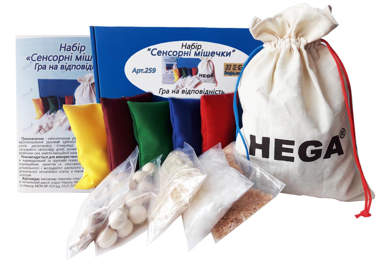 Набор Сенсорных мешочков HEGA большой/Игра на соответствие c пособием (259)
